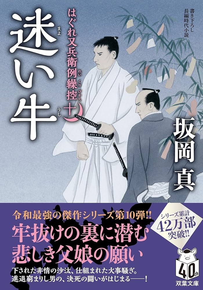 吉左衛門X Au-delà 言語の彼方へ　(銅版画付) 龍が如く8外伝 Pirates in Hawaii (Original Soundtrack